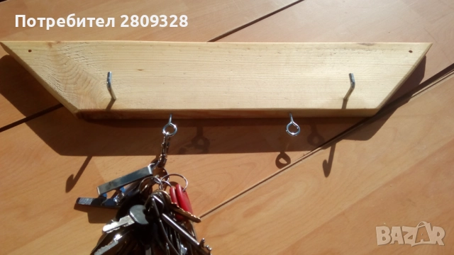 Закачалка за дрехи и ключове