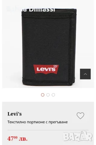 Levi's Портфейл мъжки оригинален, снимка 1 - Портфейли, портмонета - 47868508