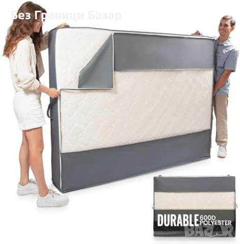 Нов Протектор/калъф за матрак двоен 600D, многократен, сгъваем с цип