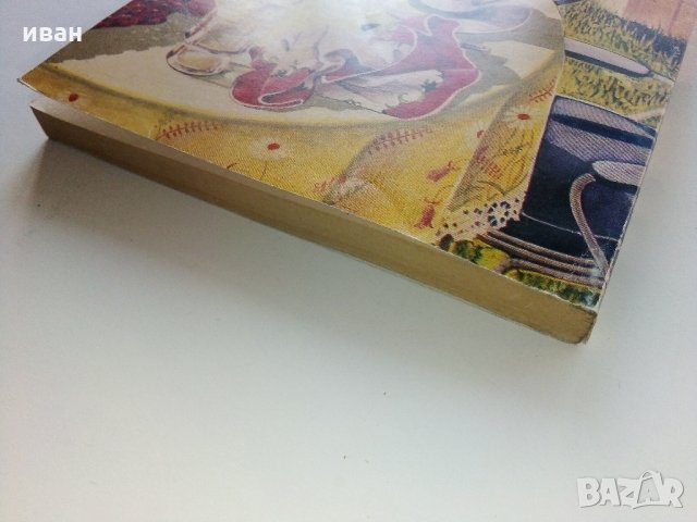 Чоки - Джон Уиндъм - 1991 г., снимка 5 - Художествена литература - 35801644