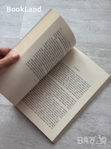 Ангелска терапия| Дорийн Върчу , снимка 10 - Други - 52548925