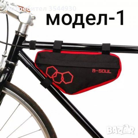 Чантичка за велосипед колело, снимка 2 - Аксесоари за велосипеди - 38688145
