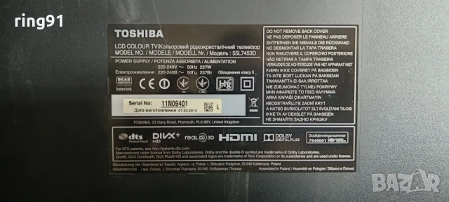FRC board - V28A001510A1 PE1159 TV Toshiba 55L7453D, снимка 2 - Части и Платки - 53044227