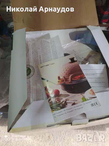 Emerio PO-115984, 1200 W,капацитет 6 пици, снимка 5 - Други - 47304501