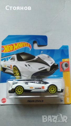 Hot Wheels Pagani Zonda R