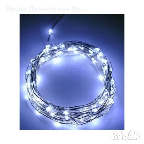 Приказни LED светлини струни 10 метра светодиодни SD14, снимка 6 - Лед осветление - 48132174