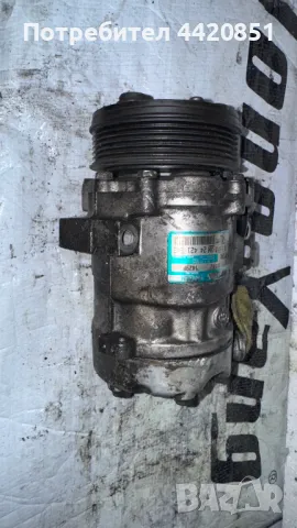 Компресор за Климатик за Opel Meriva - GM 24421642