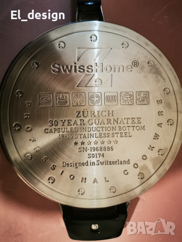 Съд за готвене Swiss Home( Zepter), снимка 10 - Съдове за готвене - 36146055
