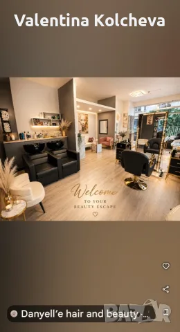 Danyell'e hair and beauty , снимка 2 - Фризьорски услуги - 55965082