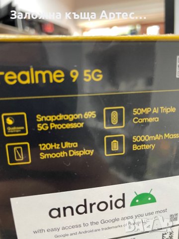 RealMe 9 5G 64GB Чисто Нов! 36 месеца гаранция, снимка 2 - Други - 41589535