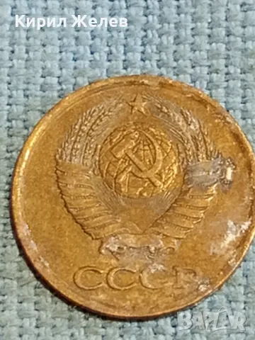 Стара монета 1 копейка 1981г. СССР рядка за КОЛЕКЦИЯ ДЕКОРАЦИЯ 24191, снимка 7 - Нумизматика и бонистика - 48221359
