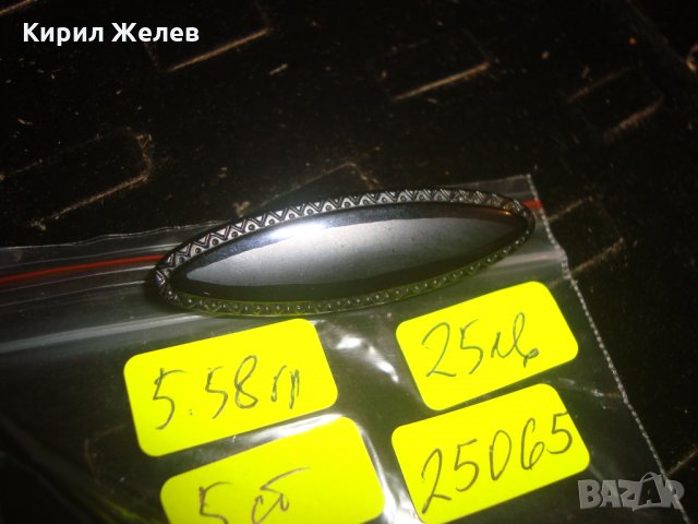 ВИНТИДЖ РЕТРО АРТ СТИЛ СТИЛНА ИЗИСКАНА БРОШКА 25065, снимка 5 - Други - 34339942