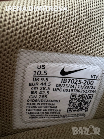 Nike air max dn номер 44,5, снимка 4 - Маратонки - 53610750