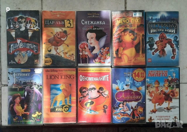 Видео касети приказки