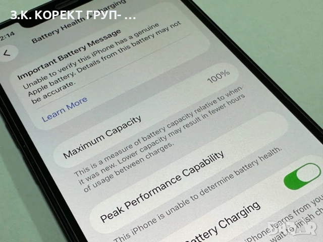 Apple iPhone 12 64GB, 100% Батерия, снимка 8 - Apple iPhone - 53865147