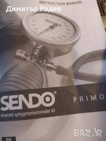 АПАРАТ ЗА ИЗМЕРВАНЕ КРЪВНО НАЛЯГАНЕ МЕХАНИЧЕН SENDO PRIMO ЯПОНИЯ НОВ, снимка 2 - Други стоки за дома - 51549834