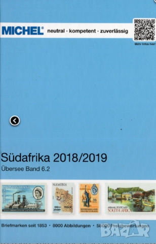 6 MICHEL STAMP Каталози Africa 2019-2022 (на CD), снимка 9 - Филателия - 52257572