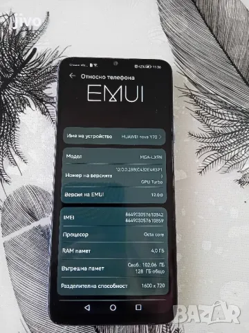Huawei Nova Y70/128гб/Само лично предаване Казанлък , снимка 3 - Huawei - 48353005