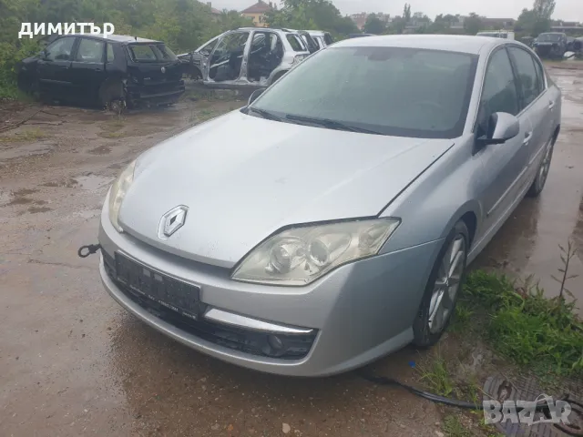 Renault Laguna 2.0dci 130кс, снимка 8 - Автомобили и джипове - 50318833