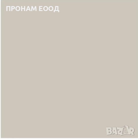 Акрилна боя Luxens миеща, сатенена, снимка 3 - Бои, лакове, мазилки - 52874170