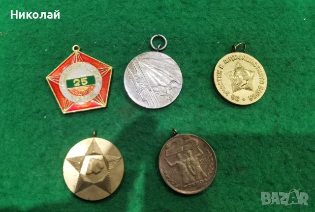 Лот медали , снимка 1 - Антикварни и старинни предмети - 44423472
