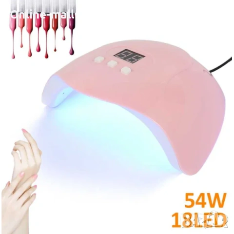 Професионална UV/LED Лампа за Нокти SUN X4 54W – Компактен Дизайн в Нежно Розово с USB Захранване, снимка 8 - Продукти за маникюр - 53244408