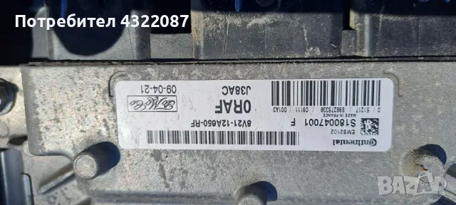 Компютър двигател от FORD FIESTA Форд Фиеста 1.2I 60 К.С 2009-2013Г, снимка 2 - Части - 49880984