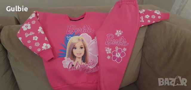 Детски ватиран комплект