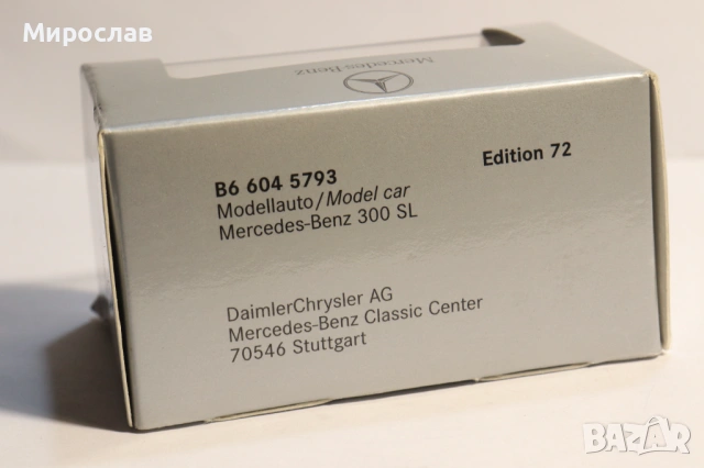 1:72 MERCEDES BENZ 300 SL ИГРАЧКА КОЛИЧКА МОДЕЛ, снимка 6 - Колекции - 53632573
