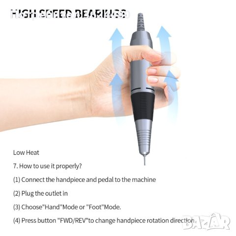 Професионална електрическа пила за маникюр и педикюр, снимка 2 - Други - 40419644