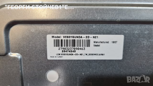 32HB4T62H  ДЕФЕКТЕН  ПАНЕЛ, снимка 6 - Части и Платки - 40323791