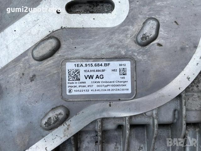 Инвертор Зарядно Основна Батерия 1EA915684BF VW ID.3 E11 pro, снимка 2 - Части - 53205633