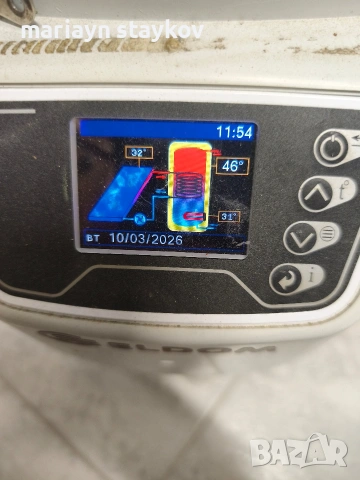 Бойлер 150 л. със серпентина стоящ