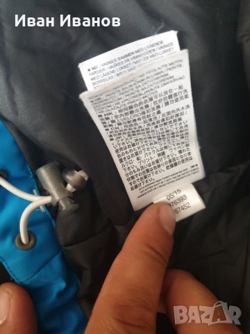 Salomon Express W ски яке  размер S, снимка 6 - Якета - 42497797