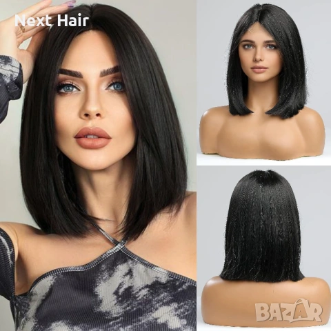 Елегантна права черна каре перука 35 см с път