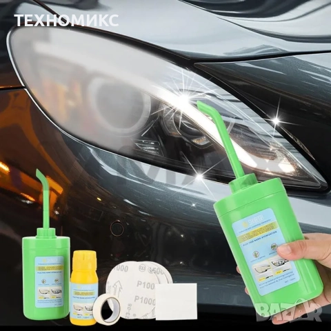 Професионален комплект за нано покритие и възстановяване на фарове