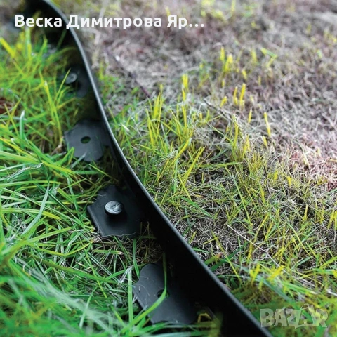 Комплект гъвкав градински бордюр 20м с 60 фиксиращи щифта, Височина 4см, снимка 5 - Огради и мрежи - 53858217
