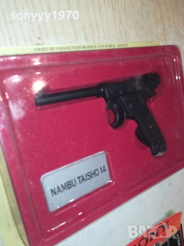 МЕТАЛЕН ПИСТОЛЕТ ЗА КОЛЕКЦИЯ 0812251829LCHERY1, снимка 4 - Колекции - 52694653