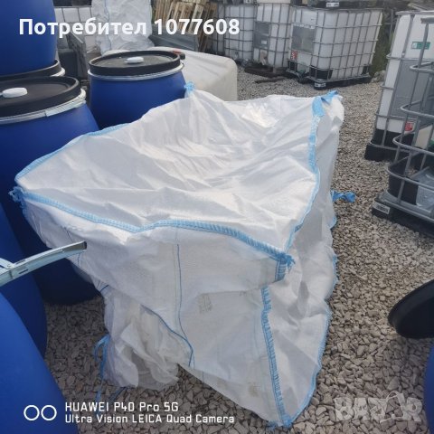 ЧУВАЛИ БИГ БЕГ!, снимка 4 - Други машини и части - 42111695