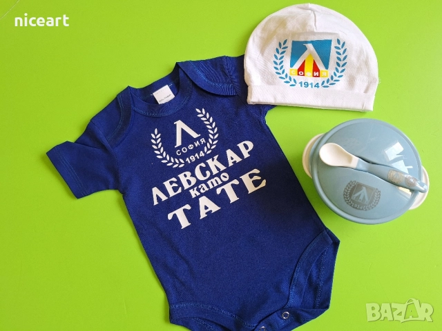 Детски фен артикули на Левски, снимка 10 - Бодита за бебе - 51333147