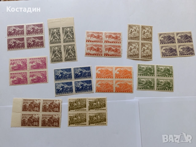 Пощенска марка - България 1946 Отечествена война