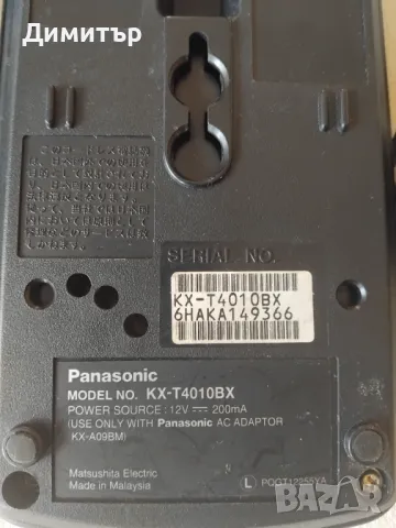 Безжичен телефон Panasonic, снимка 11 - Стационарни телефони и факсове - 48290449