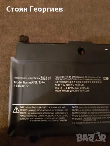 ASKC L14M4P72 Батерия за лаптоп Lenovo Yoga 3 14 инча Yoga 7.4V 45Wh 6280mAh, снимка 1