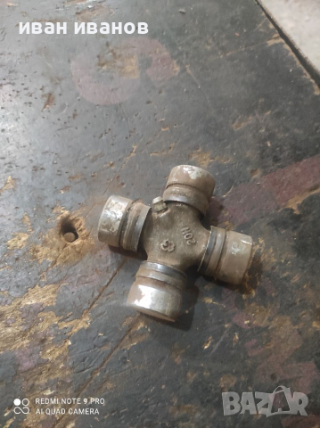 Каре, снимка 4 - Части - 36269572