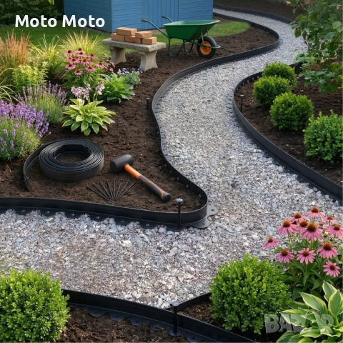 Комплект гъвкав градински бордюр 