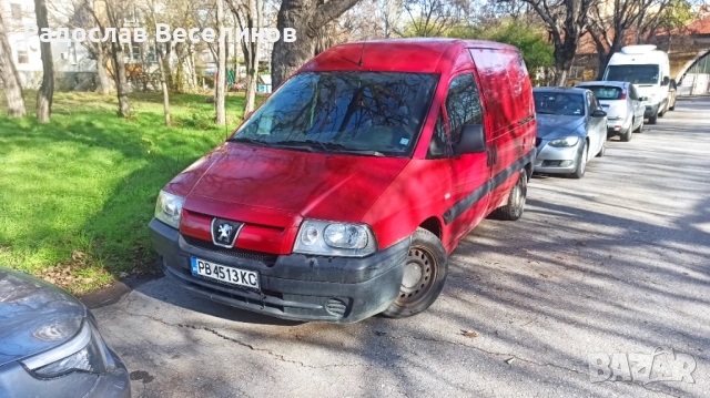 Продавам Пежо Експерт 2.0 HDI 2005 г., Клима, Товарен, 1+2 места ЕВРО 4