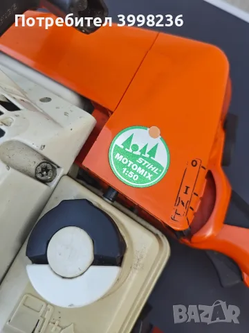 STIHL   MS    250   C, снимка 7 - Моторни триони/резачки - 56023655