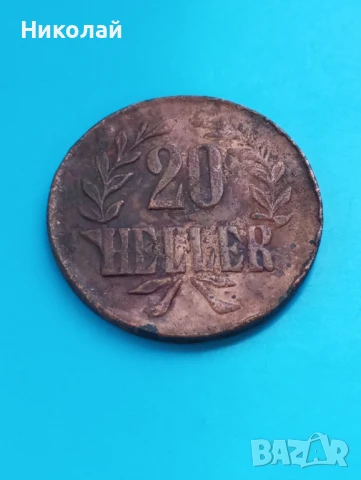 Германска източна Африка 20 хелера 1916 г., снимка 1