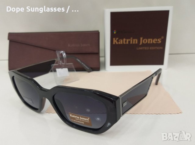 Дамски слънчеви очила - Katrin Jones