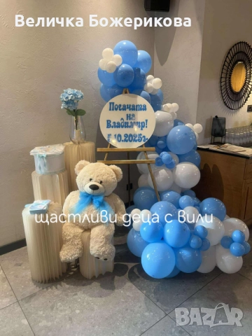 Украса за погача 